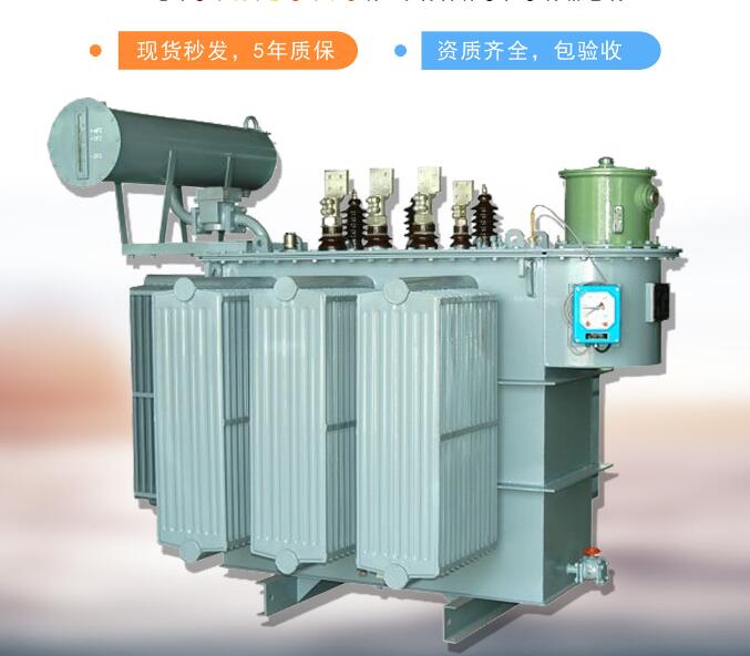 杭州35kV油浸式变压器