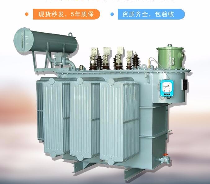 杭州35kV油浸式变压器厂家